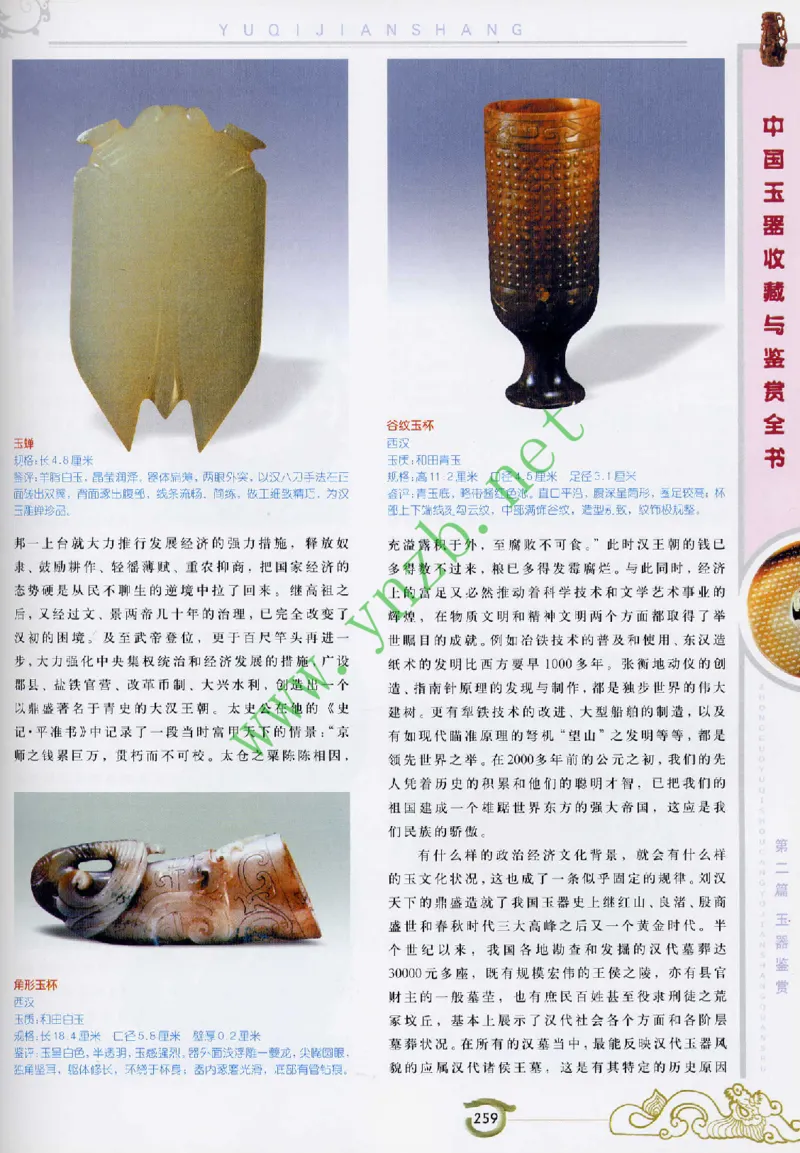 二中物理_广州九上月考+期中+期末+一模二模+中考真题_九上月考_初三物理月考