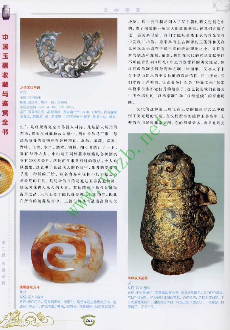 二中物理_广州九上月考+期中+期末+一模二模+中考真题_九上月考_初三物理月考