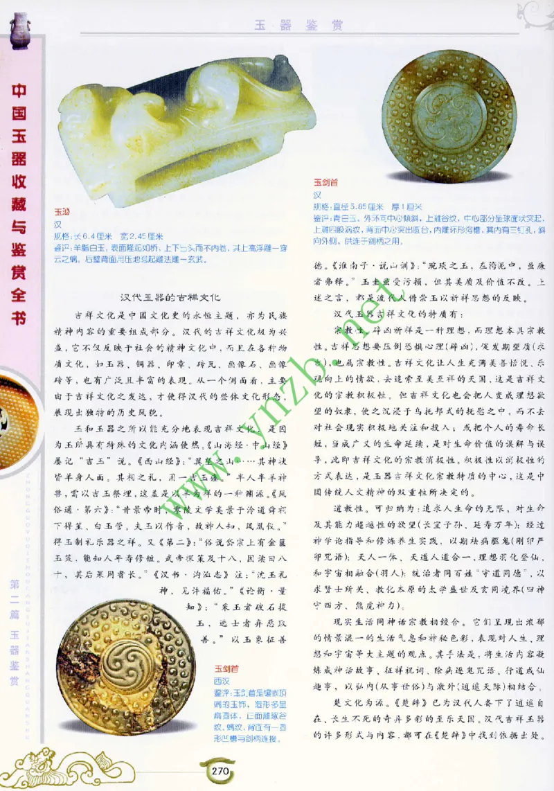 二中物理_广州九上月考+期中+期末+一模二模+中考真题_九上月考_初三物理月考