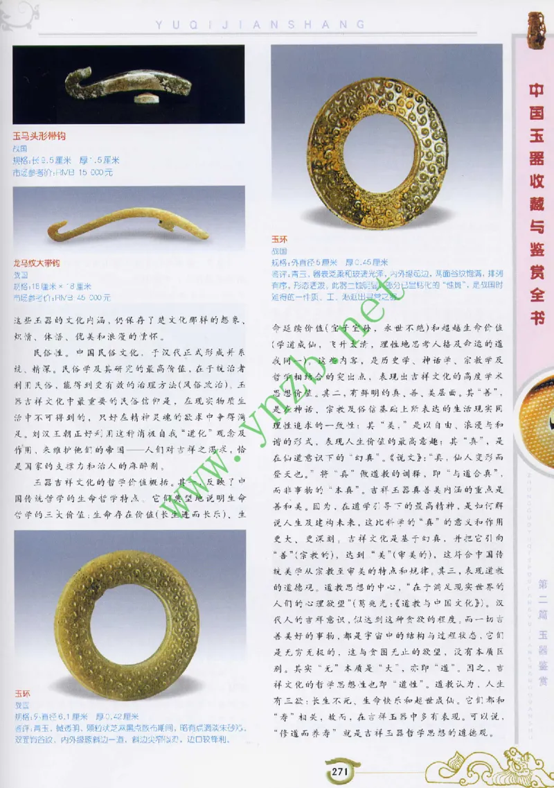 二中物理_广州九上月考+期中+期末+一模二模+中考真题_九上月考_初三物理月考