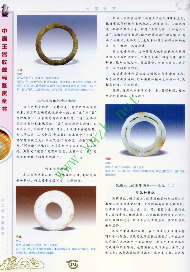 二中物理_广州九上月考+期中+期末+一模二模+中考真题_九上月考_初三物理月考