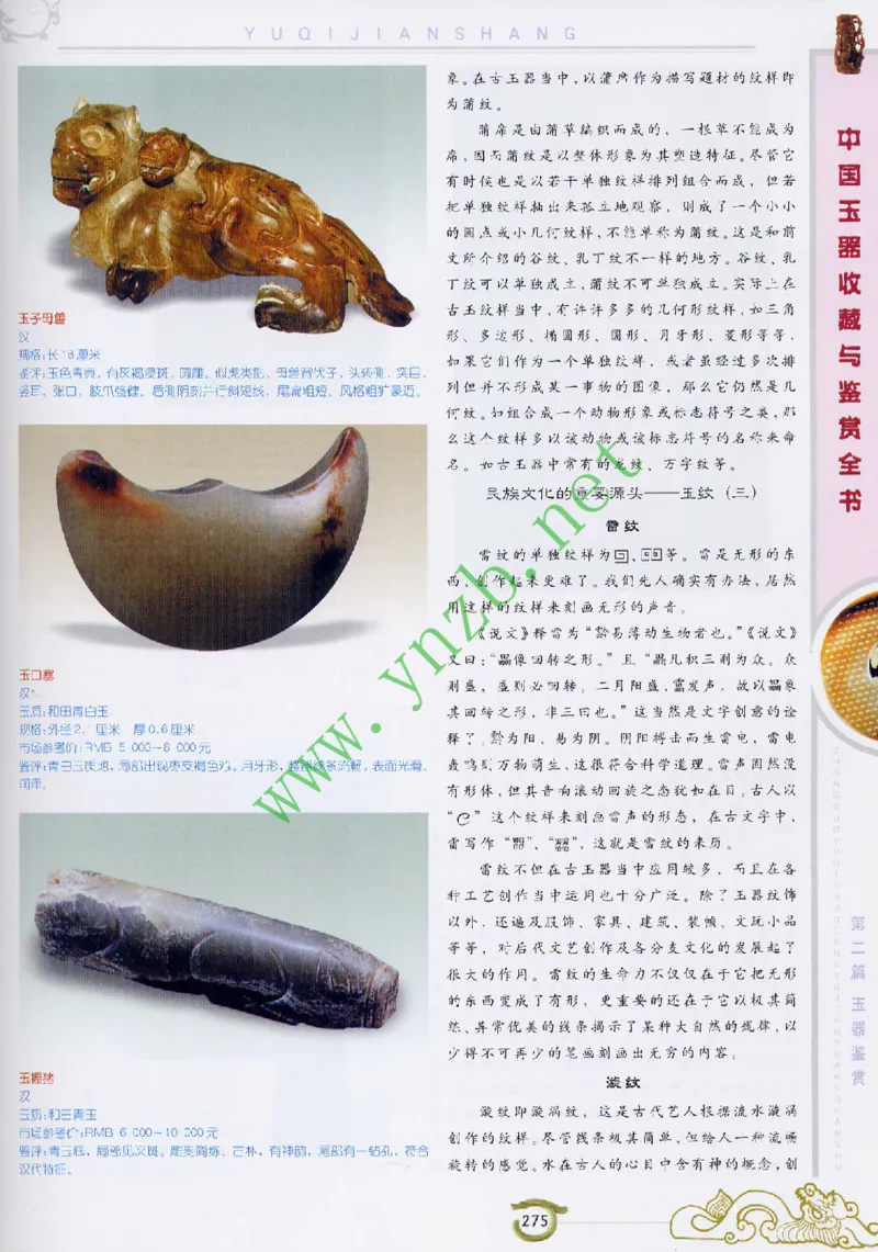 二中物理_广州九上月考+期中+期末+一模二模+中考真题_九上月考_初三物理月考