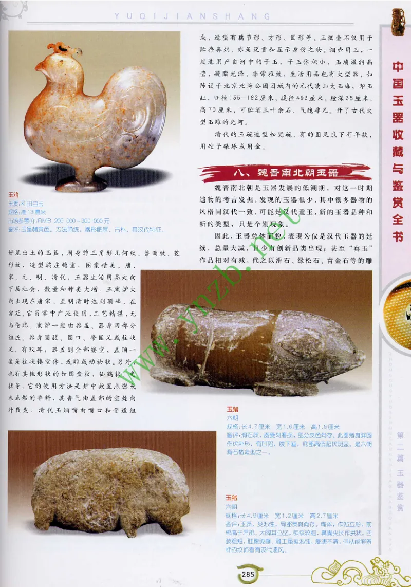 二中物理_广州九上月考+期中+期末+一模二模+中考真题_九上月考_初三物理月考