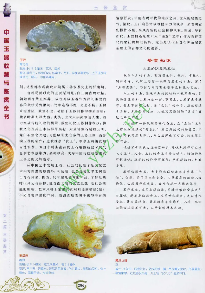 二中物理_广州九上月考+期中+期末+一模二模+中考真题_九上月考_初三物理月考