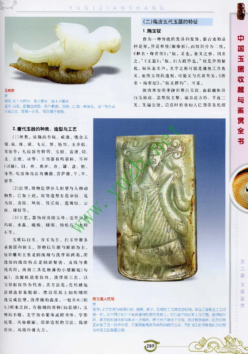 二中物理_广州九上月考+期中+期末+一模二模+中考真题_九上月考_初三物理月考