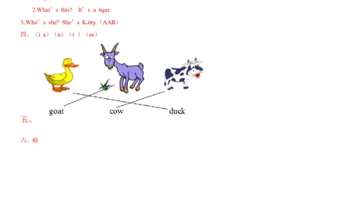 一年级上册英语辅导及作业-m4unit1onthefarma∣牛津上海版（一起）（含答案）_一年级上下册资料_小学一年级学习资料-25年更新版_1-05、小学一年级英语上册_上海版_同步练习（33份）
