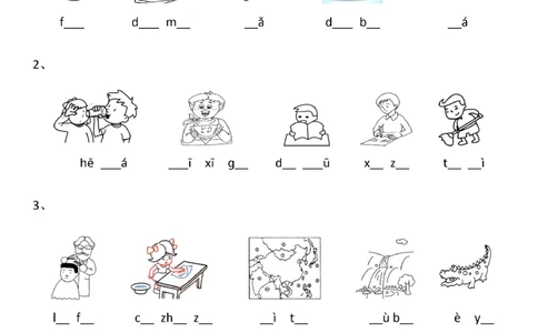 一（上）语文：看图写拼音专项.1_一年级上下册资料_小学一年级学习资料-25年更新版_1-01、小学一年级语文上册_08、专项练习_拼音生字