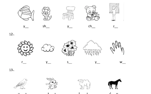 一（上）语文：看图写拼音专项.1_一年级上下册资料_小学一年级学习资料-25年更新版_1-01、小学一年级语文上册_08、专项练习_拼音生字