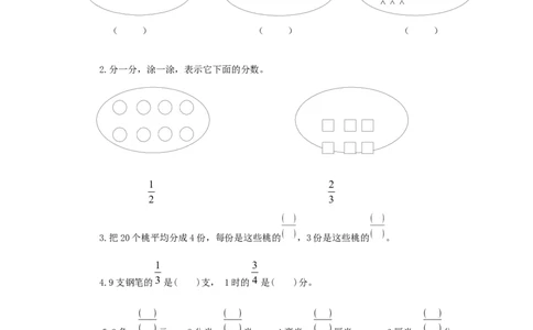 三年级下数学单元评估检测题AB卷（B）-第七单元-苏教版_三年级上下册资料_三年级上语数英上下册学习资料_3-8-4、小学三年级数学下册_苏教版_3、单元测试卷