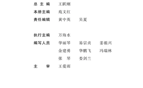 三（下）科学-粤教版快乐练习_三年级上下册资料_小学三年级学习资料-25年更新版_3-10、小学三年级科学下册_粤教版