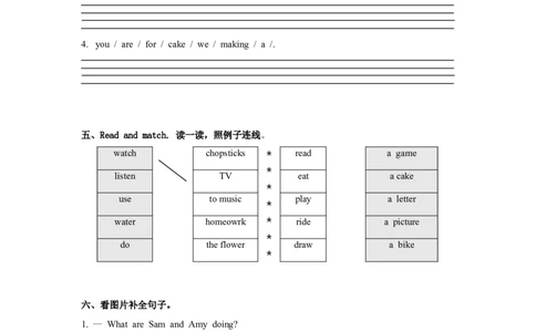 《英语》（新标准）（一年级起点）三年级上册M2模块测试题_三年级上下册资料_三年级上语数英上下册学习资料_3-8-5、小学三年级英语上册_外研版一起点_3、单元测试卷