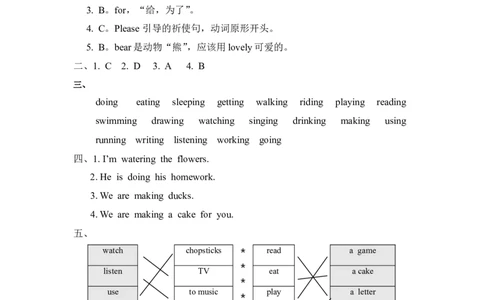《英语》（新标准）（一年级起点）三年级上册M2模块测试题_三年级上下册资料_三年级上语数英上下册学习资料_3-8-5、小学三年级英语上册_外研版一起点_3、单元测试卷