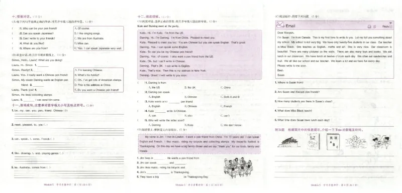 2025秋黄冈小状元达标卷英语6上WY_25秋小学语数英习题试卷_英语_外研版_25秋黄冈《小状元达标卷》英语外研3-6上(2)