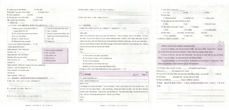 2025秋黄冈小状元达标卷英语6上WY_25秋小学语数英习题试卷_英语_外研版_25秋黄冈《小状元达标卷》英语外研3-6上(2)