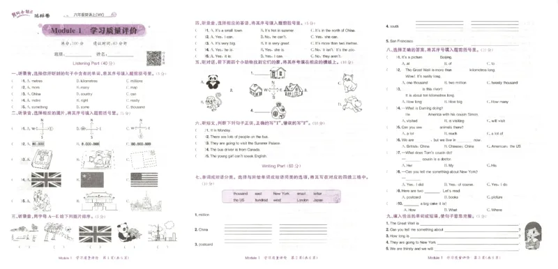 2025秋黄冈小状元达标卷英语6上WY_25秋小学语数英习题试卷_英语_外研版_25秋黄冈《小状元达标卷》英语外研3-6上(2)