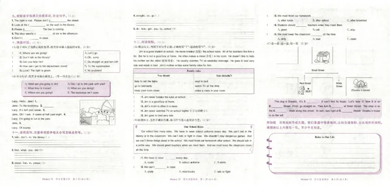 2025秋黄冈小状元达标卷英语6上WY_25秋小学语数英习题试卷_英语_外研版_25秋黄冈《小状元达标卷》英语外研3-6上(2)