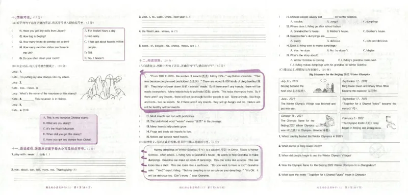 2025秋黄冈小状元达标卷英语6上WY_25秋小学语数英习题试卷_英语_外研版_25秋黄冈《小状元达标卷》英语外研3-6上(2)