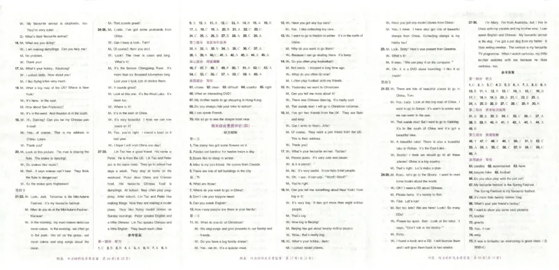 2025秋黄冈小状元达标卷英语6上WY_25秋小学语数英习题试卷_英语_外研版_25秋黄冈《小状元达标卷》英语外研3-6上(2)