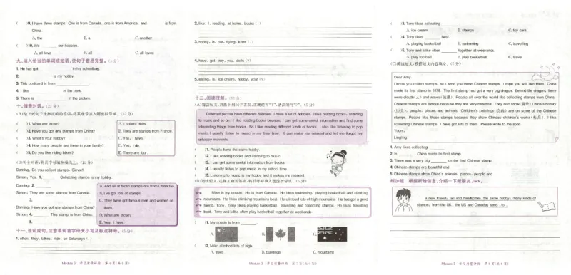 2025秋黄冈小状元达标卷英语6上WY_25秋小学语数英习题试卷_英语_外研版_25秋黄冈《小状元达标卷》英语外研3-6上(2)