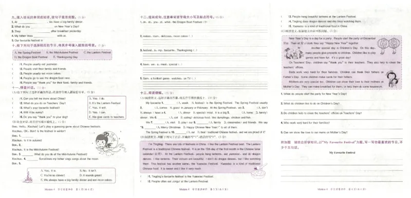 2025秋黄冈小状元达标卷英语6上WY_25秋小学语数英习题试卷_英语_外研版_25秋黄冈《小状元达标卷》英语外研3-6上(2)