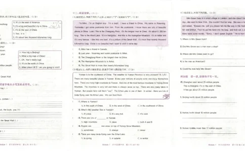2025秋黄冈小状元达标卷英语6上WY_25秋小学语数英习题试卷_英语_外研版_25秋黄冈《小状元达标卷》英语外研3-6上(2)