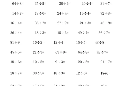 二年级数学下册口算过关训练_二年级上下册资料_小学二年级学习资料-25年更新版_2-04、小学二年级数学下册_2-4-2、练习题、作业、试题、试卷_通用