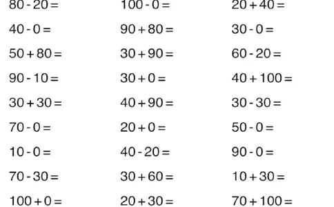 一（上）数学口算能力快速提升训练期末必练_一年级上下册资料_小学一年级学习资料-25年更新版_1-03、小学一年级数学上册_通用_精品专项练习（通用版）