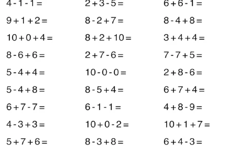 一（上）数学口算能力快速提升训练期末必练_一年级上下册资料_小学一年级学习资料-25年更新版_1-03、小学一年级数学上册_通用_精品专项练习（通用版）