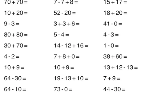 一（上）数学口算能力快速提升训练期末必练_一年级上下册资料_小学一年级学习资料-25年更新版_1-03、小学一年级数学上册_通用_精品专项练习（通用版）