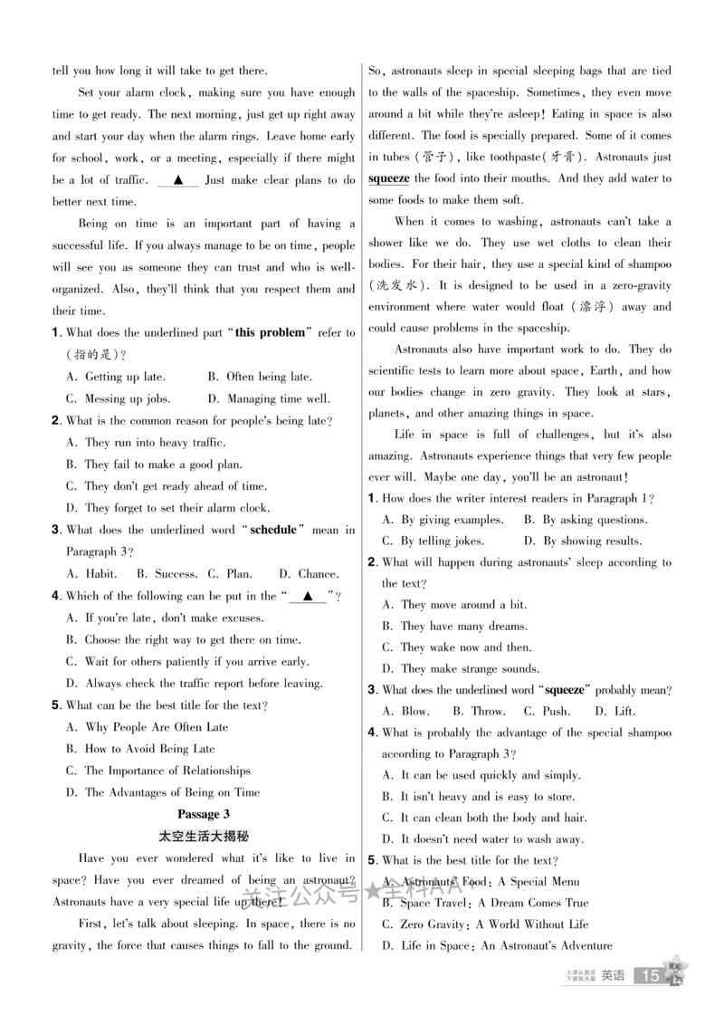 2026《中考英语45套》河北题型特训_2026《中考》数学、英语、物理+化学安徽、河北、河南、山西、辽宁、湖北_2026《中考英语45套》全国地方版_2026《中考英语45套》河北