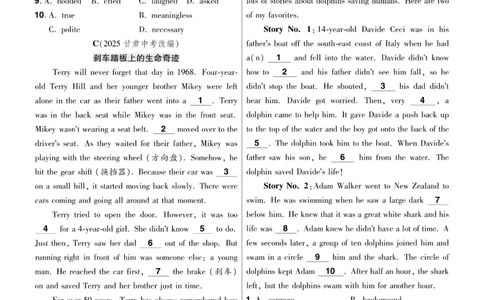 2026《中考英语45套》河北题型特训_2026《中考》数学、英语、物理+化学安徽、河北、河南、山西、辽宁、湖北_2026《中考英语45套》全国地方版_2026《中考英语45套》河北