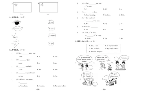 《自主课堂》试卷-22秋英语3年级上册（KP）_三年级上下册资料_小学三年级学习资料-25年更新版_3-05、小学三年级英语上册_3-5-1、知识点、测试卷、电子书_科普版