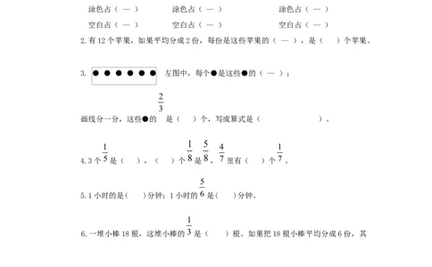 三年级下数学单元评估检测题AB卷（A）-第七单元-苏教版_三年级上下册资料_三年级上语数英上下册学习资料_3-8-4、小学三年级数学下册_苏教版_3、单元测试卷