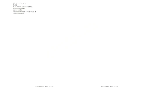 三上数学25秋期中模拟测试卷北师版_25秋语数英期中测试卷专题_数学1-6年级上期中卷人教，苏教，北师，西师，青岛，冀教_北师版1-6年级期中卷(1)