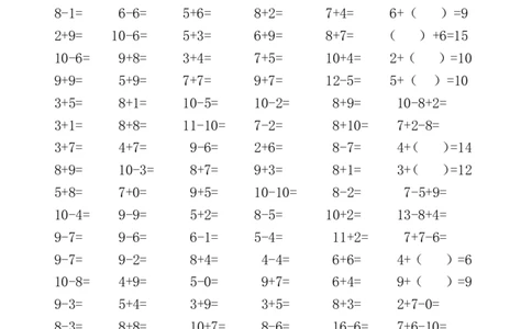 一年级数学上册口算练习题_一年级上下册资料_小学一年级学习资料-25年更新版_1-03、小学一年级数学上册_通用_知识点_口算加减计算复习资料