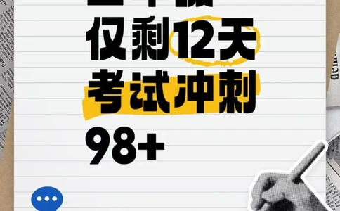 三年级上册语文必备知识总结_三年级上下册资料_三年级下册小红书同款资料_三下语文
