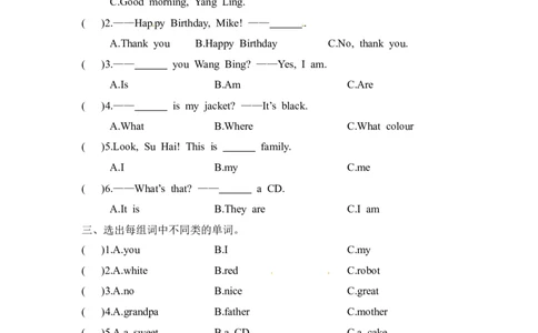 三年级上册英语期末冲刺卷（三）译林版（无听力，含答案）_三年级上下册资料_三年级上语数英上下册学习资料_3-8-5、小学三年级英语上册_译林版_5、期末测试卷
