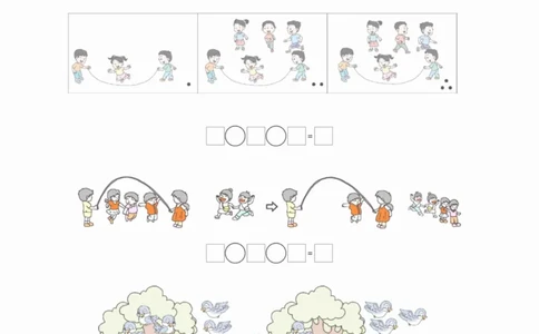 一年级看图列算式混合运算(1)_一年级上下册资料_一年级直播间资料