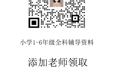 三上第七单元我有一个想法_三年级上下册资料_三年级上册小红书同款资料_三年级上册1-8单元作文填空仿写