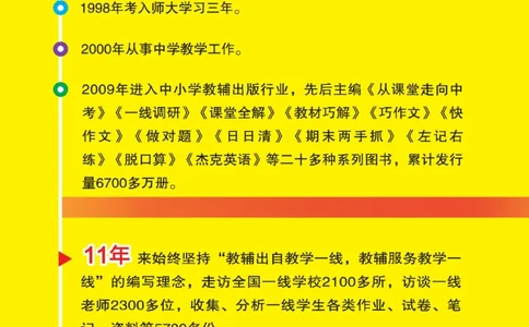 二（上）语文教材巧解巧学娃_二年级上下册资料_小学二年级学习资料-25年更新版_2-01、小学二年级语文上册_2-1-4、电子教材、课本、教材解读_教材解读