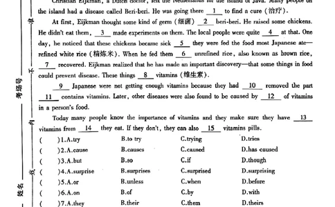 南武中学23-24学年九年级上学期期末英语试题_广州九上月考+期中+期末+一模二模+中考真题_广州初中九上期末阶段试题（部分名校卷）