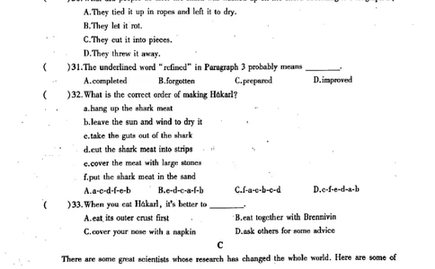 南武中学23-24学年九年级上学期期末英语试题_广州九上月考+期中+期末+一模二模+中考真题_广州初中九上期末阶段试题（部分名校卷）