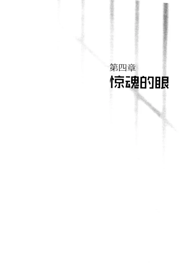 32.《狱警手记》[鲁奇编著][重庆出版社][978-7-229-06375-7][2013.7][P321]_t涯_天涯社区优质书籍