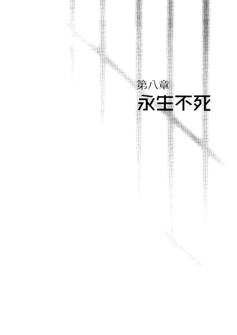 32.《狱警手记》[鲁奇编著][重庆出版社][978-7-229-06375-7][2013.7][P321]_t涯_天涯社区优质书籍
