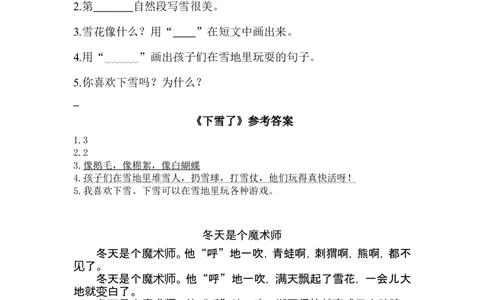 一（上）语文阅读专项练习：雪地里的小画家_一年级上下册资料_小学一年级学习资料-25年更新版_1-01、小学一年级语文上册_08、专项练习_阅读专项_一（上）语文阅读专项练习15篇