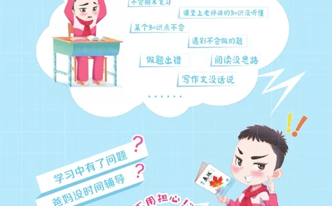 《点拨》23春数学1年级下册（63QD）_一年级上下册资料_小学一年级学习资料-25年更新版_1-04、小学一年级数学下册_1-4-2、练习题、作业、试题、试卷_青岛版63_电子册类