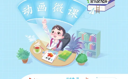 《点拨》23春数学1年级下册（63QD）_一年级上下册资料_小学一年级学习资料-25年更新版_1-04、小学一年级数学下册_1-4-2、练习题、作业、试题、试卷_青岛版63_电子册类