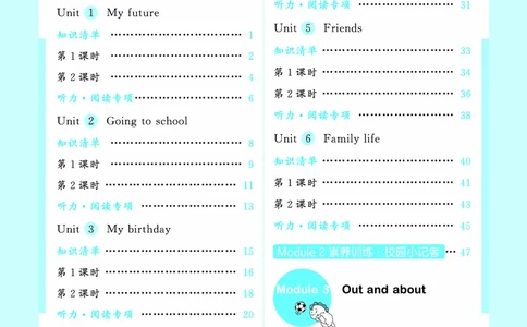 25秋沪教牛津英语五年级上册53天天练_25秋小学语数英习题试卷_英语_25秋沪教牛津英语3-6年级上册课时练习抢先版