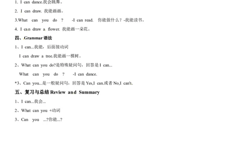 一年级上册英语辅导及作业-08-m2unit1myabilitiesb∣牛津上海版（一起）（含答案）_一年级上下册资料_小学一年级学习资料-25年更新版_1-05、小学一年级英语上册_上海版_同步练习（33份）
