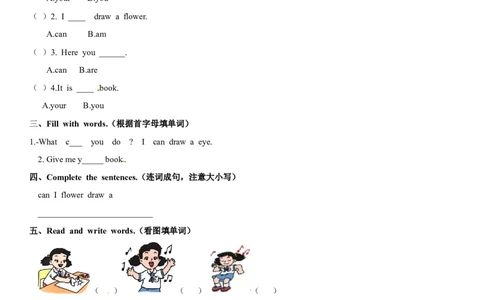 一年级上册英语辅导及作业-08-m2unit1myabilitiesb∣牛津上海版（一起）（含答案）_一年级上下册资料_小学一年级学习资料-25年更新版_1-05、小学一年级英语上册_上海版_同步练习（33份）